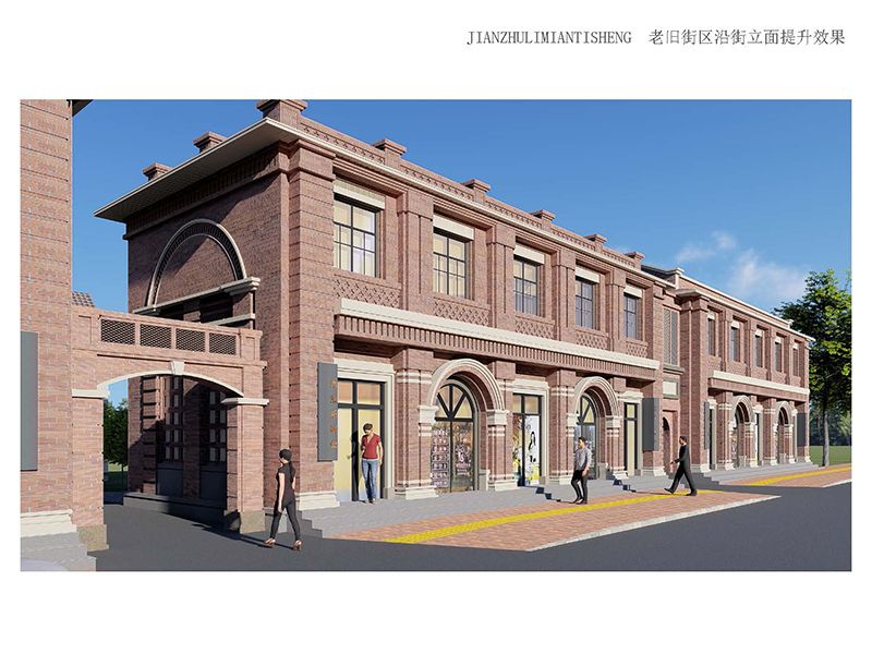 林州市老舊街區（人民路、龍山街、振林路）改造提升工程2